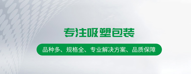 產(chǎn)品展示